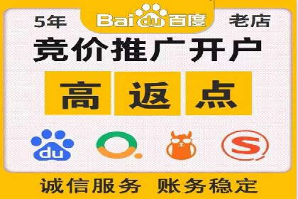 深度解析信息流广告代理的五大成功策略
